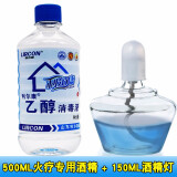 利尔康95%度医用酒精消毒液乙醇大桶拔罐火疗专用 高纯度燃烧酒精灯使用 【利尔康品牌】500毫升1瓶+150毫升灯1个