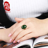 赵禄和田玉碧玉戒指女款925银镶菠菜绿玉石玉器指环婚戒520礼物 图片色