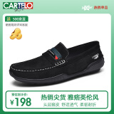 卡帝乐鳄鱼（CARTELO）豆豆鞋男鞋夏季头层猪皮一脚蹬开车男士休闲皮鞋 5115 黑色 40 