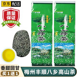 碧幽四方丰顺八乡茶叶2025新茶潮汕揭阳坪上高山云雾绿茶梅州农家大洋炒茶 【共发一斤】丰顺八乡茶 250g*2袋 明前炒茶