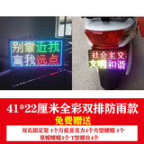 地摊神器led显示屏摆摊滚动走字幕全彩灯箱广告牌USB5V改字 41*22全彩双排图案动画5V防雨