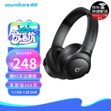 声阔Soundcore 声阔 Life Q20i头戴式蓝牙耳机主动降噪 重低音无线耳麦高音质适用苹果/华为手机笔记本 Life Q20i升级款音乐耳机黑色