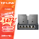 TP-LINK[免费安装]AX1500M无线ap面板千兆套装 全屋WiFi6覆盖 AP+AC路由器组网1502 【wifi6】5口主机+4台面板（深空银）