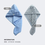 三利两条干发帽 吸水速干擦头发毛巾包头巾浴帽女长发干发神器 浅蓝+太空灰