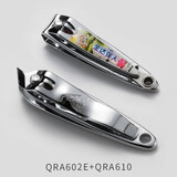 强人指甲刀大号剪趾甲修甲工具磨甲锉指甲钳碳钢指甲剪锋利防锈 小号B款（随机）+斜口
