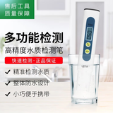 洁净世家适用安吉尔净水器滤芯全套AC后置活性碳棒US复合RO反渗透膜净水机滤芯配件 TDS水质检测笔