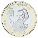 2016年第二轮猴年纪念币 10元生肖贺岁流通币 猴年普通纪念币 猴币 单枚