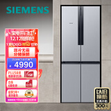西门子(SIEMENS) 478升 变频混冷十字双开门四开门家用冰箱  大容量 以旧换新 BCD-478W(KM47EA16TI) 拉丝银