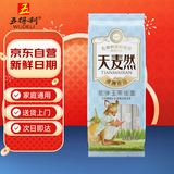 五得利天麦然澳洲麦芯软弹玉带挂面1000g汤面炸酱面筋道爽滑