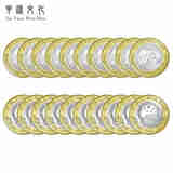 2019年建国70年纪念币 新中国成立70年纪念币 10枚圆盒装