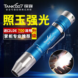 TANK007玉石鉴定专用强光手电赌石琥珀蜜蜡翡翠原石灯看玉石纹理聚光J6V2 J6V2升级版【蓝壳-白光】 高配套装（2电池+座充+USB线+充电器+电筒套)