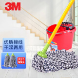 3M思高一拖净棉线吸水老式传统拖把家用耐磨墩布拖把头拧干桶套装 棉线拖把一杆两头+拧干桶