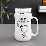 宝隆力真陶瓷创意水杯大容量带盖勺办公室用情侣对杯家用咖啡茶杯实用时尚 微笑款 杯+镜盖