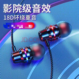 鑫辉业有线入耳式 耳机线控带麦游戏吃鸡电脑音乐手机降噪适用于oppo华为vivo小米荣耀苹果 炫酷黑-【3.5mm圆孔】线控带麦