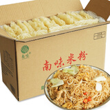 南味广东东莞炒米粉干2500g 桂林米粉米线温州炒细粉方便江西特产美味