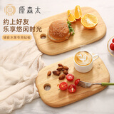 原森太橡胶木实木菜板无漆无蜡婴儿辅食菜板天然木材厨房专用切菜水果板 进口橡胶木25x18x1.2cm