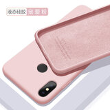 欧米滋小米8手机壳小米8青春版保护套小米8se液态硅胶套小米8探索版全包防摔网红潮男女软壳送钢化膜 小米8【宠爱粉】-送钢化膜