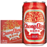 重慶啤酒（ChongQing）国宾330ml*12罐 整箱装优选麦芽拉格8度 啤酒麦香浓郁 嘉士伯集团