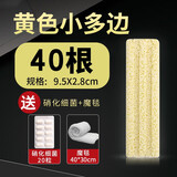 BESSN 鱼缸过滤材料十合一细菌屋玻璃陶瓷环火山石活性炭净水滤材 细菌屋 40根小多边  带硝化细菌魔毯
