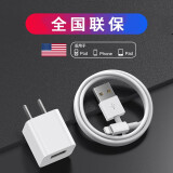 帆睿适用苹果pd数据线20w快充头iPhonex充电器套装13xsmax11xr闪充冲12手机充电线 【标配版1米套装】充电头+扁头数据线