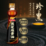 金龙鱼黑芝麻香油 160ml【一级】纯黑芝麻物理压榨 调味凉拌火锅月子油