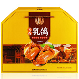 凤起正宗德州五香乳鸽礼盒400g 乳鸽熟食鸽子肉卤味小吃卤鸽子肉即食