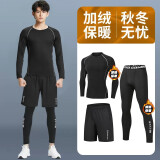 赢虎（YINGHU）运动套装跑步加绒男士速干衣秋冬季保暖健身服男训练紧身服高弹 3件套加绒-B款 XL【130-145】斤