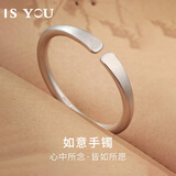 是你（IS YOU）999足银手镯女士实心古法素圈镯子手环生日情人节礼物送女友老婆 如意手镯20g-内径55+蝴蝶礼盒