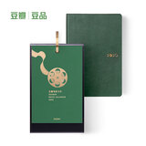 豆瓣电影日历2020森林绿套装版