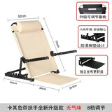 床上靠背椅大学生神器便携折叠懒人沙发护理老人床上躺椅 【移动头枕】带扶手大号卡其色