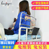 莱旺家宿舍上铺防摔床护栏学生寝室加高栏杆儿童高低床防掉护栏增高挡板 40厘米高一件 单面装