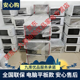格兰仕微波炉 20升 大平板底盘 智能菜单 简单 家用微波炉格兰仕G70F20CN1L-DG二手 （全国联保）二手格兰仕、美的20L智能平板微波炉