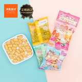 北陆制果（HOKKA）日本进口零食品  凯蒂饼干4连包80g HelloKitty休闲零食