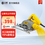 尘霸 无尘锯官方店无尘手提锯木工装修专用切割机电圆锯 手提锯125A-1(铝合金底板款)