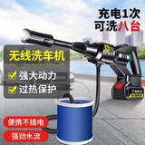 巨木家用无线高压洗车机用大功率洗车神器免水龙头高压充电洗车水枪 600W 48VF升级款 +洗车六件套