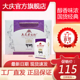 大庆【厂家直营】大庆老奶粉锌铁钙奶粉 青少年 成人 中老年4盒礼袋装
