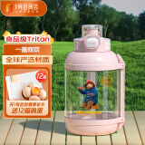 丽贝德大容量运动水壶男女生吨桶吨耐高温夏季  樱花粉 1600ML