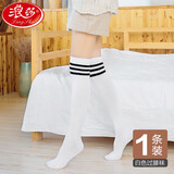 浪莎过膝袜长筒袜子女韩版女学院风日系高筒美腿长靴袜大腿足球袜 白色 均码