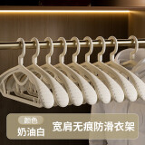 向泽宽肩衣架家用衣挂衣服衣架重衣服撑子秋冬加宽挂厚衣服衣架 【升级白色】宽肩衣架-防滑防皱 二十只（实惠装省10元）