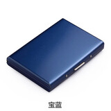 神枪兔新版  便携防盗刷防消磁金属卡包男女士简约小巧屏蔽卡套不锈钢卡 宝蓝色6卡位