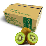 大秦岭农庄陕西瑞玉猕猴桃 周至猕猴桃 绿心奇异果应季时令水果送礼 24枚普通装