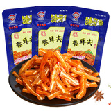 缺牙齿素牛肚素毛肚素耳尖爆辣魔芋爽即食辣条网红零食小吃休闲食品 素耳尖香辣味16g*20包