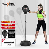 MaxxMMAMaxxMMA 专利拳击速度球反应靶健身训练器材成人家用拳击球靶 升级款【专利调速/高低可调】