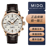 美度（MIDO）【二手99新】二手美度男表 美度舵手系列男士机械腕表男表 运动款潜水 休闲自动机械男表夜光 M005.614.36.031.00三眼金舵计时