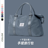 Seafew手提旅行包女士大容量行李包袋短途旅游包出差登机收纳袋健身包男 宝蓝大号（带干湿分离+肩带）