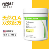 HERBALIFE康宝莱奶昔蛋白营养粉代餐粉套餐蛋白粉普莱乐茶饮等组合美国原版 普莱乐 318g*1罐