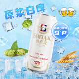 天湖啤酒  施泰克小麦原浆 9度精酿白啤 麦香浓郁 500ml*12听 整箱装