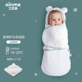 艾茵美（oinme）初生婴儿睡袋防惊跳包被纯棉用品新生儿包单宝宝襁褓秋冬抱被 白底星空双层（0-3个月）