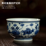 三勤堂景德镇陶瓷手工手绘青花品茗杯三才盖碗套组功夫茶杯茶具主人杯 青花鱼藻纹炉式杯 130ml 1只