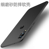 恒壕贴 适用vivo x21手机壳X21i微磨砂软壳 VIVOX21a屏幕指纹版全包防摔保护 X21i /X21iA【磨砂软壳】炫酷黑